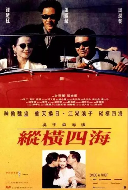 提心吊胆
