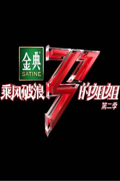 苗乡情
