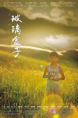 武生