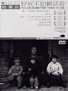 溶尸奇案