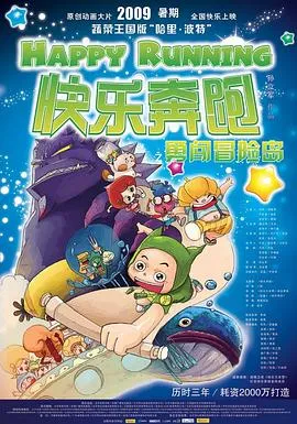 人怕出名猪怕壮